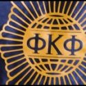 Photo: The logo of Phi Kappa Phi